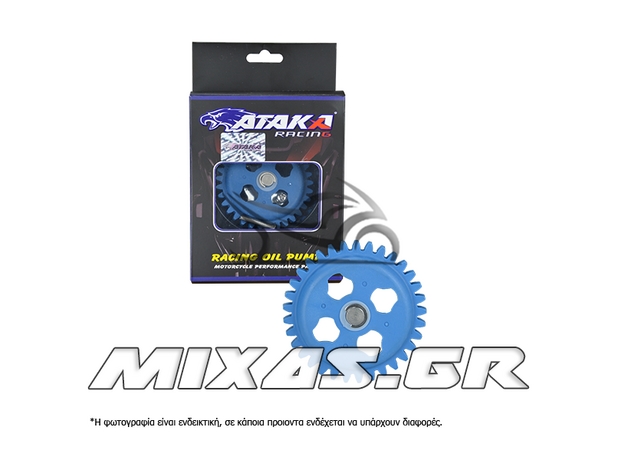 ΤΡΟΜΠΑ ΛΑΔΙΟΥ YAMAHA CRYPTON-X 135 ATAKA RACING
