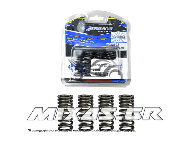 ΕΛΑΤΗΡΙΑ ΒΑΛΒΙΔΩΝ YAMAHA CRYPTON-X 135 (2.8) ATAKA RACING