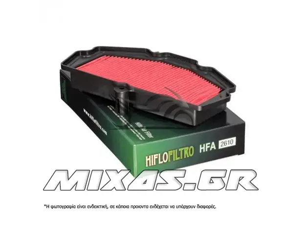 ΦΙΛΤΡΟ ΑΕΡΟΣ HIFLOFILTRO HFA2610 KAWASAKI VERSYS-650/Z-650 (15-24)