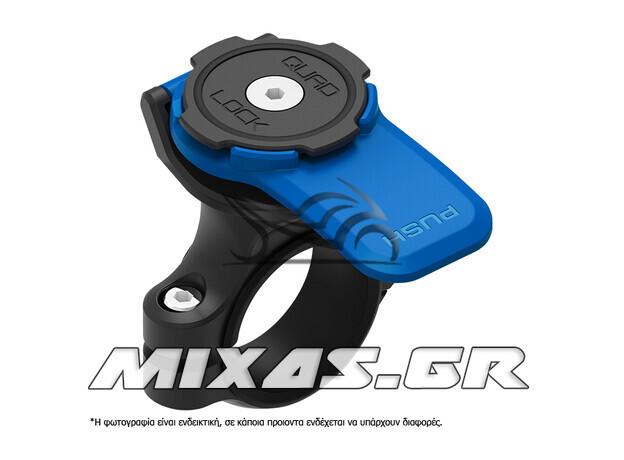 Βάση Κινητού Quad Lock Motorcycle Handlebar Mount QLM-HBR