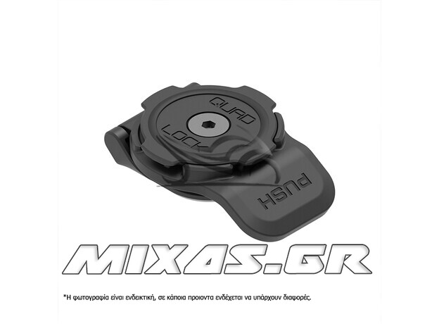 Βάση Κινητού Quad Lock 360 Head Short Lever QLP-360-SLBK