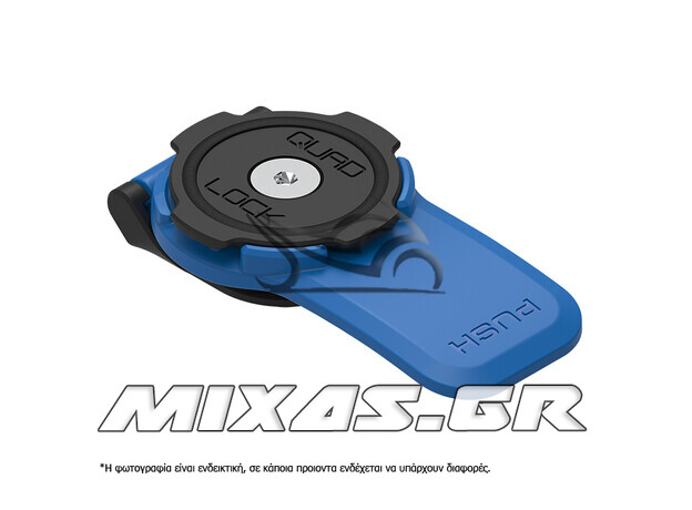 Βάση Κινητού Quad Lock 360 Head Lever QLP-360-LH