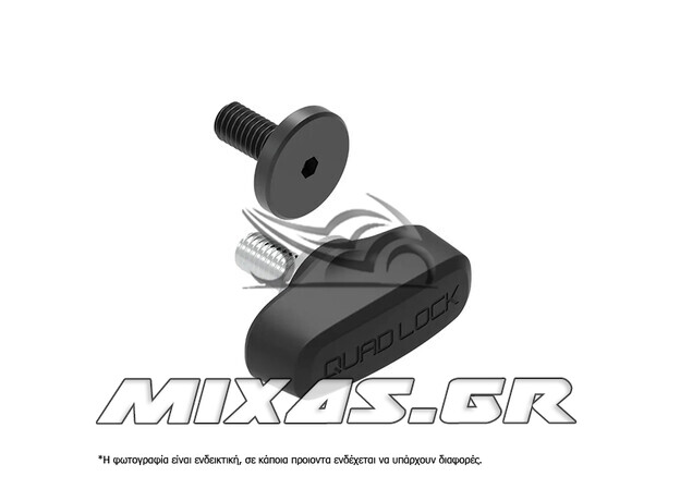 Ανταλλακτικό Quad Lock 360 Dual Pivot Arm Handle/Screw QLP-360-DPAH