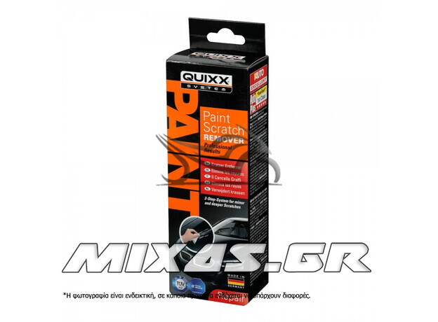 ΑΛΟΙΦΗ ΓΙΑ ΓΡΑΤΣΟΥΝΙΕΣ QUIXX 3817.1 2 ΣΩΛΗΝΑΡΙΑ 25+25GR LAMPA