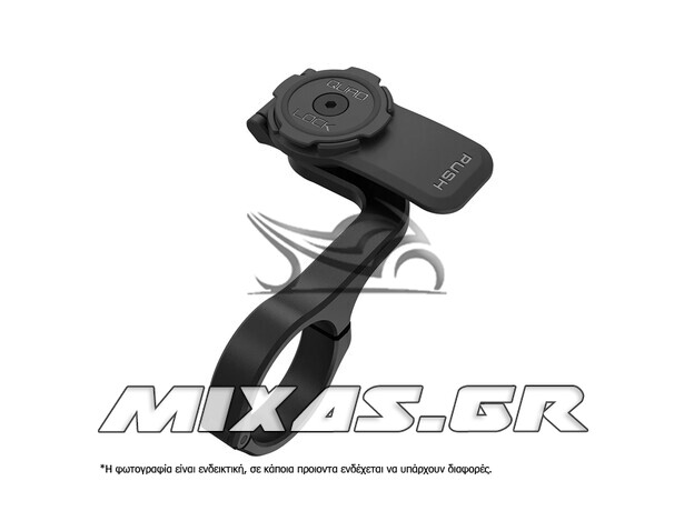 Βάση Κινητού Quad Lock Out Front Mount Pro V2 QLM-OFM-PRO-2