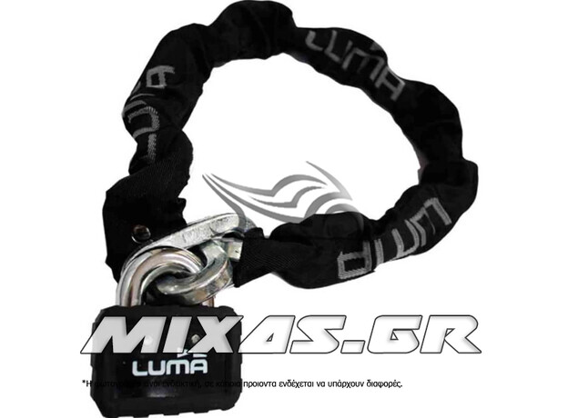 ΑΛΥΣΙΔΑ LUMA ΜΕ ΛΟΥΚΕΤΟ ESCUDO COMPACT 10,5Χ120cm LUMA