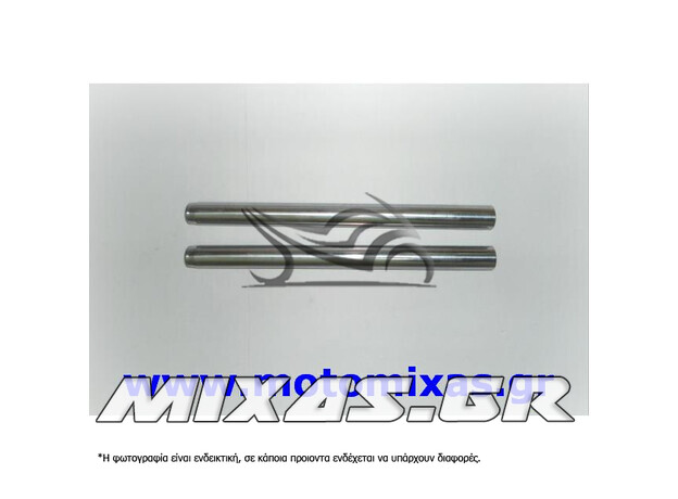 ΚΑΛΑΜΙΑ ΠΙΡΟΥΝΙΟΥ YAMAHA Z-125 ΣΕΤ ROC
