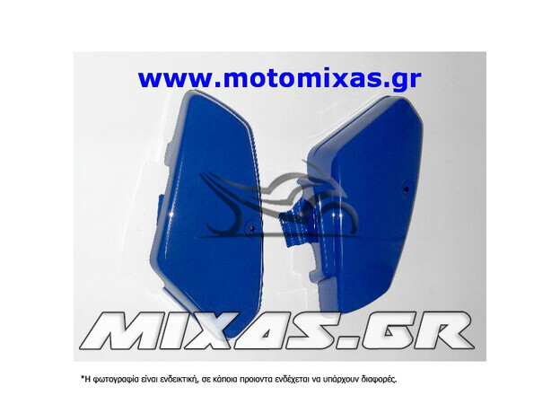 ΚΑΠΑΚΙΑ ΜΠΑΤΑΡΙΑΣ & ΕΡΓΑΛΕΙΩΝ HONDA GLX 50-90 ΜΠΛΕ ΣΚΟΥΡΟ ΣΕΤ ROC