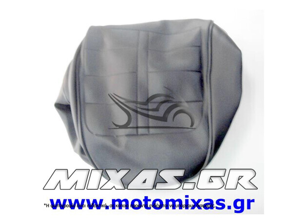 ΚΑΛΥΜΜΑ ΣΕΛΑΣ KYMCO SPIKE