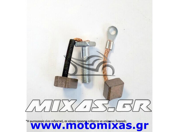 ΚΑΡΒΟΥΝΑΚΙΑ ΜΙΖΑΣ HONDA SH125/150 CBR 600/1000 ΣΚΕΤΑ
