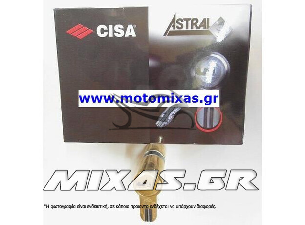 ΚΛΕΙΔΑΡΙΑ ΘΩΡΑΚΙΣΜΕΝΗΣ CISA 60mm