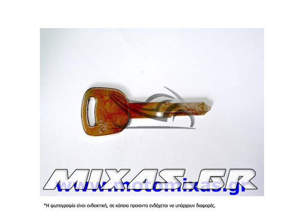 ΚΛΕΙΔΙ MOTO KYM KYM2R ΑΠΛΟ ΜΕ ΣΙΔΕΡΕΝΙΟ ΚΕΦΑΛΙ