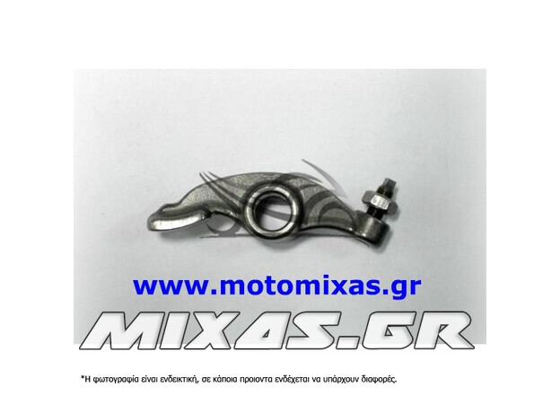 ΚΟΚΟΡΑΚΙ ΒΑΛΒΙΔΑΣ HONDA ASTREA GRAND/SUPRA 1ΤΜΧ ROC