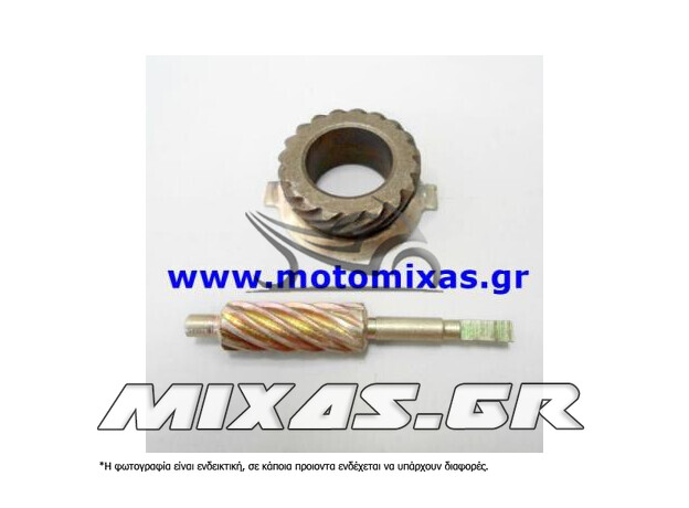 ΚΟΚΚΑΛΟ (ΓΡΑΝΑΖΙ) ΑΤΕΡΜΟΝΑ HONDA ASTREA SUPRA (ΜΕ ΑΞΟΝΑΚΙ) ΓΝΗΣΙΟ
