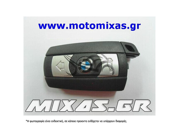 ΚΛΕΙΔΙ ΑΔΕΙΟ (ΚΟΥΦΑΡΙ) BMW (3-5) CNBMW-022 3 ΚΟΥΜΠΙΑ (ΚΙΝΑΣ)