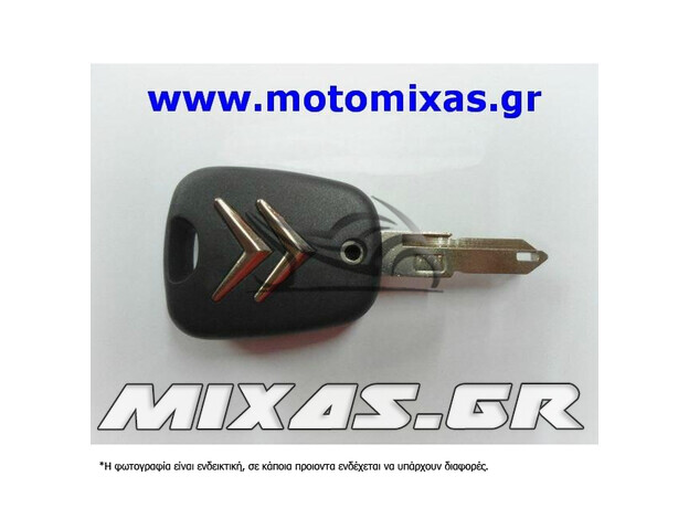 ΚΛΕΙΔΙ ΑΔΕΙΟ (ΚΟΥΦΑΡΙ) CITR NE72/CNCIT-001 2 ΚΟΥΜΠΙΑ (ΚΙΝΑΣ)
