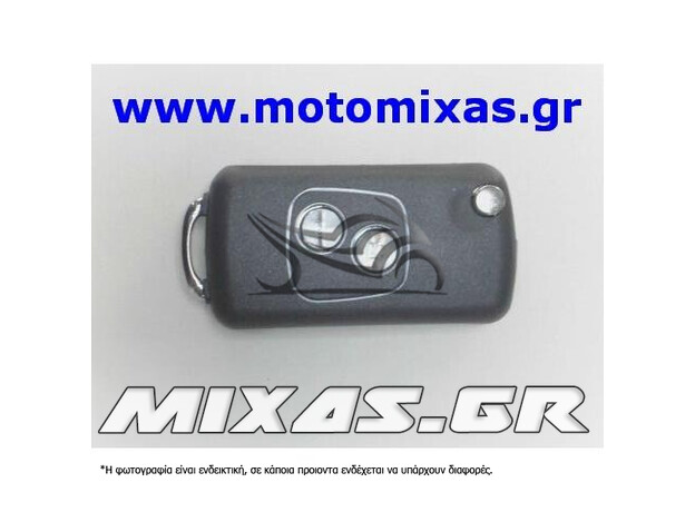 ΚΛΕΙΔΙ ΑΔΕΙΟ (ΚΟΥΦΑΡΙ) CITR SX9/CNCIT-014 2 ΚΟΥΜΠΙΑ (ΚΙΝΑΣ)