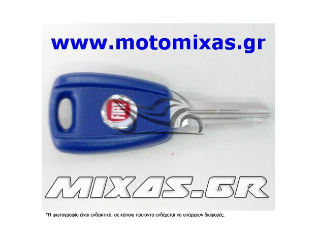 ΚΛΕΙΔΙ ΑΔΕΙΟ (ΚΟΥΦΑΡΙ) FI GT15RARS1/CNFIAT-006 ΜΠΛΕ (ΚΙΝΑΣ)