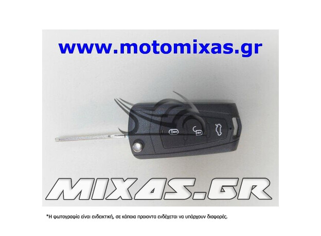 ΚΛΕΙΔΙ ΑΔΕΙΟ (ΚΟΥΦΑΡΙ) HYUNDAI HYN14/CNHY-023 3 ΚΟΥΜΠΙΑ FLIP (ΚΙΝΑΣ)