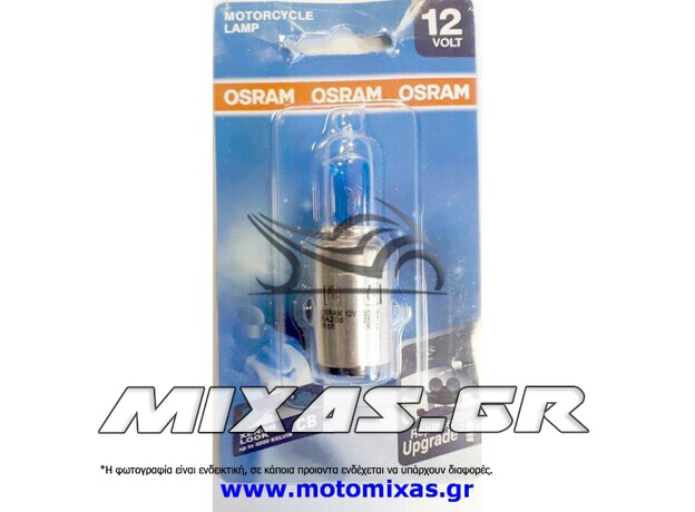 ΛΑΜΠΑ OSRAM 12-35-35 (S2) Χ. ΝΤΟΥΙ XENON LOOK BLUE