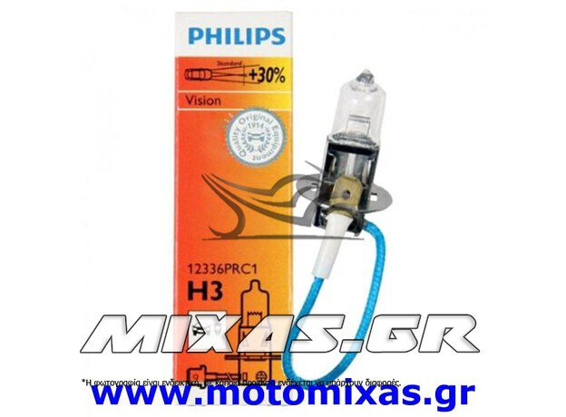 ΛΑΜΠΑ PHILIPS H3 (12336PRC1) ΑΠΛΗ