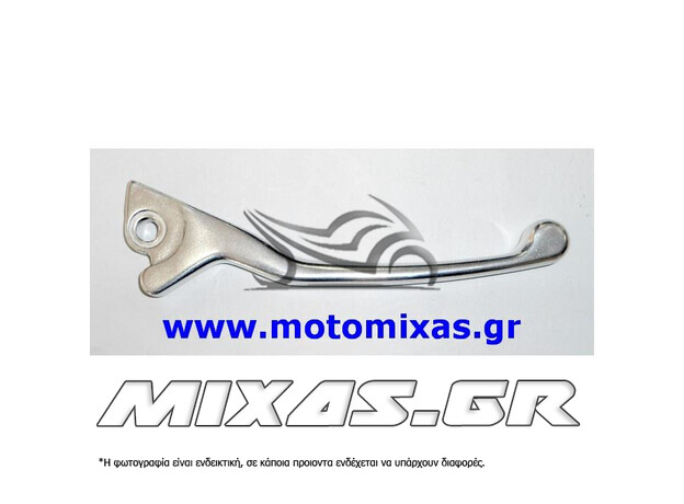 ΜΑΝΕΤΑ ΦΡΕΝΟΥ ΑΡΙΣΤΕΡΗ/ΔΕΞΙΑ PIAGGIO/GILERA RUNNER (71361) ΧΡΩΜΙΟ