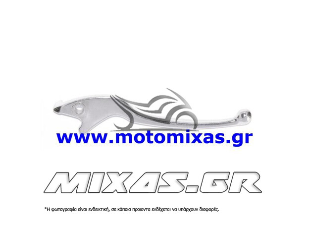 ΜΑΝΕΤΑ ΦΡΕΝΟΥ ΔΕΞΙΑ KYMCO DINK AGILITY 73521 ΧΡΩΜΙΟ